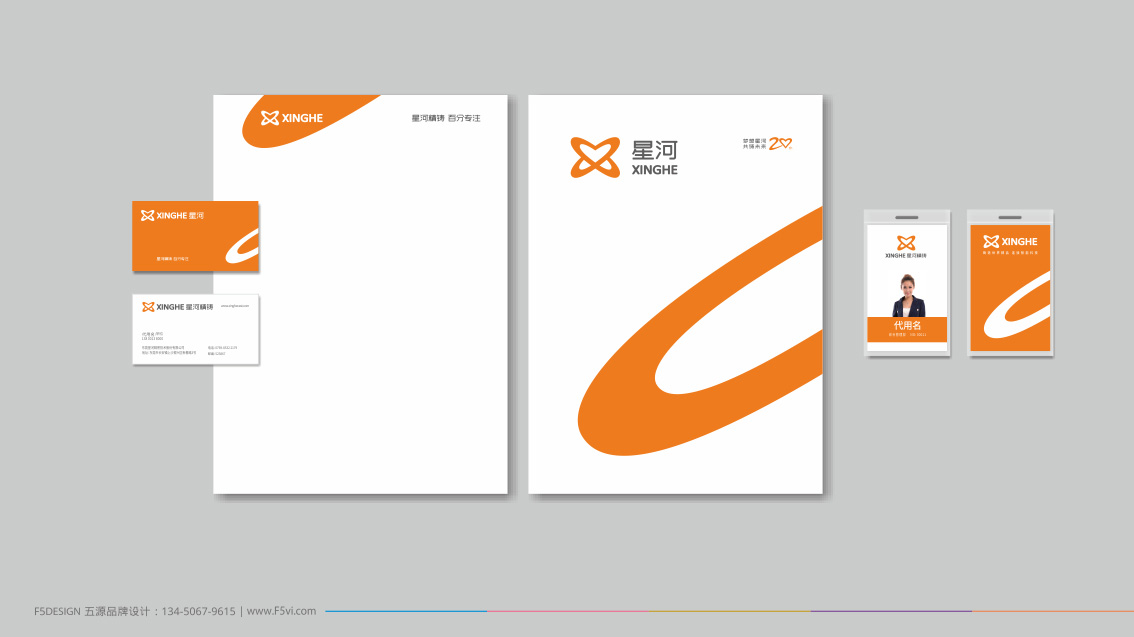 精密壓鑄_工業制造企業品牌策劃,LOGO設計,企業VI設計